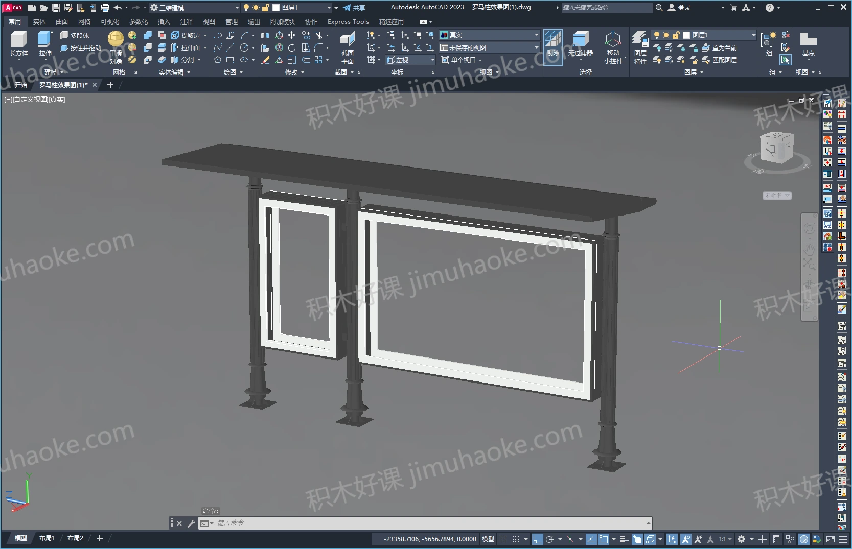 广告牌三维建模和渲染