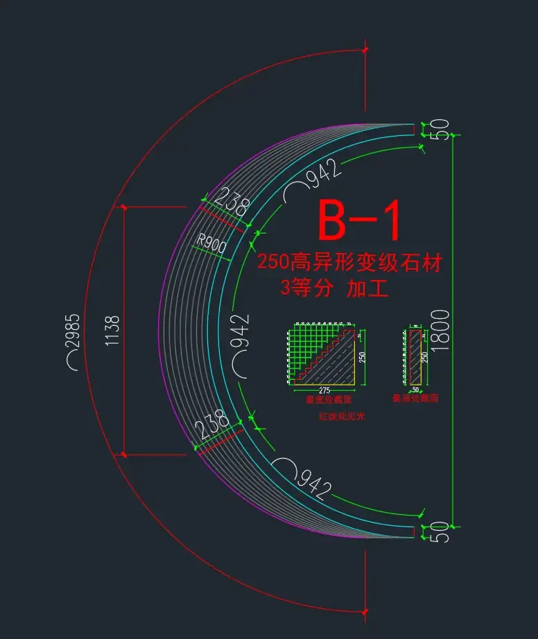 异形石材加工三维建模