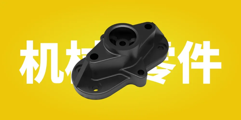 Cover Image of the Post