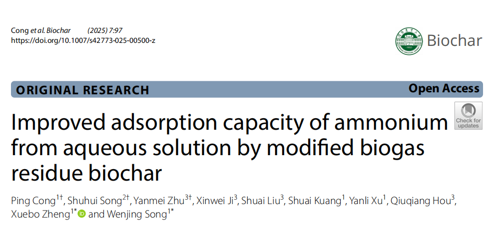 科研配图 (1).webp