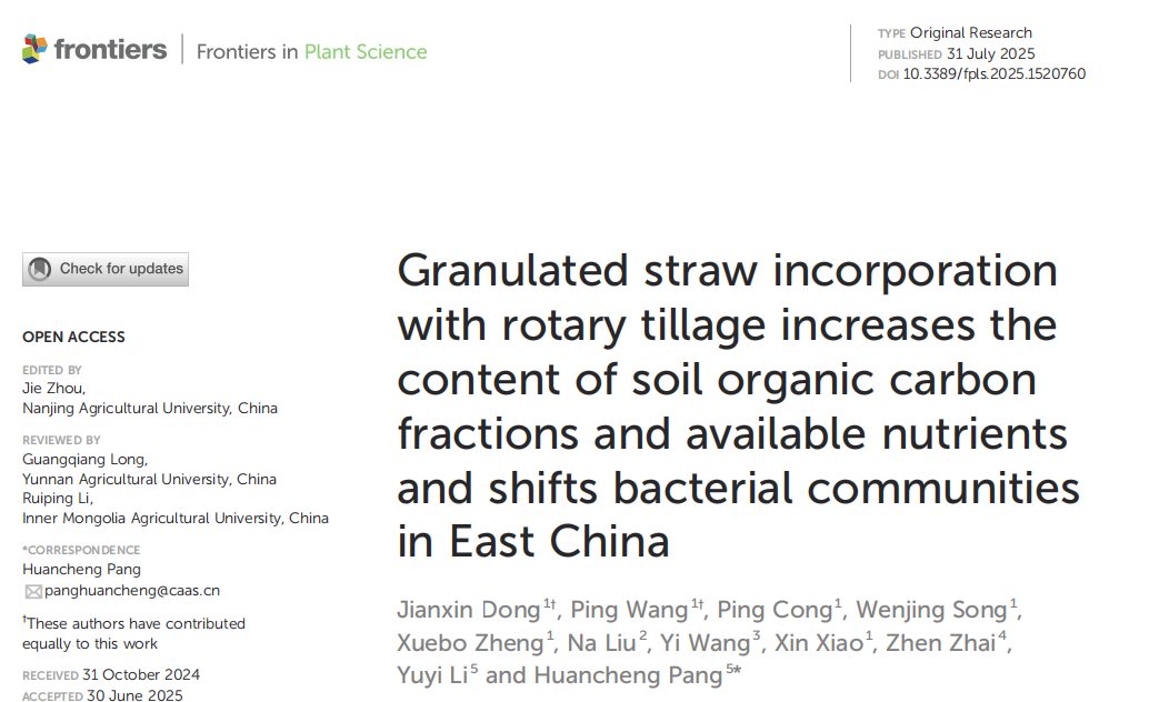 科研配图 (3).webp