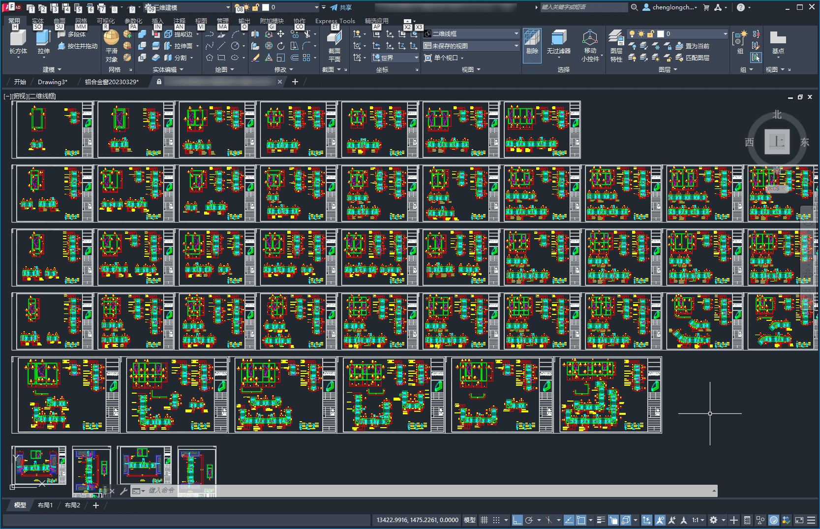 铝合金窗三维建模