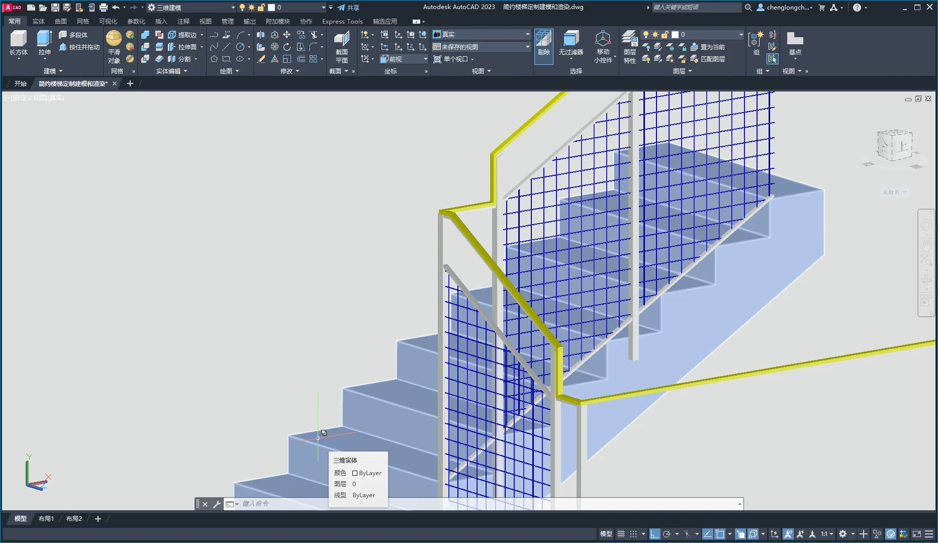 AutoCAD建筑类室内楼梯