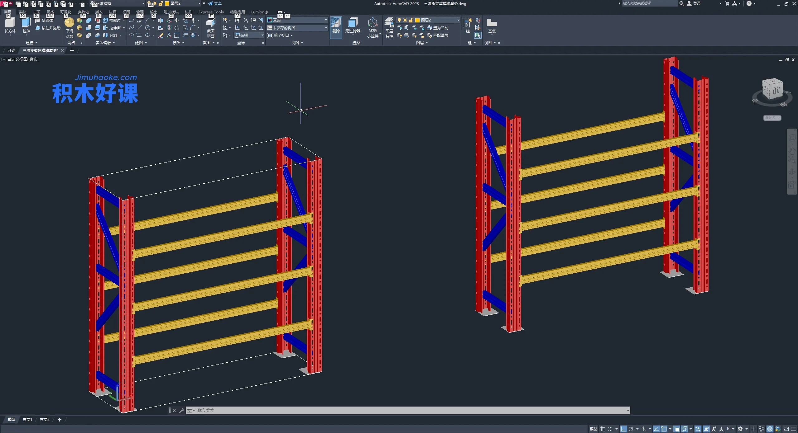 AutoCAD货架三维建模和渲染 (1).webp