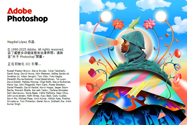 photoshop2026下载和安装