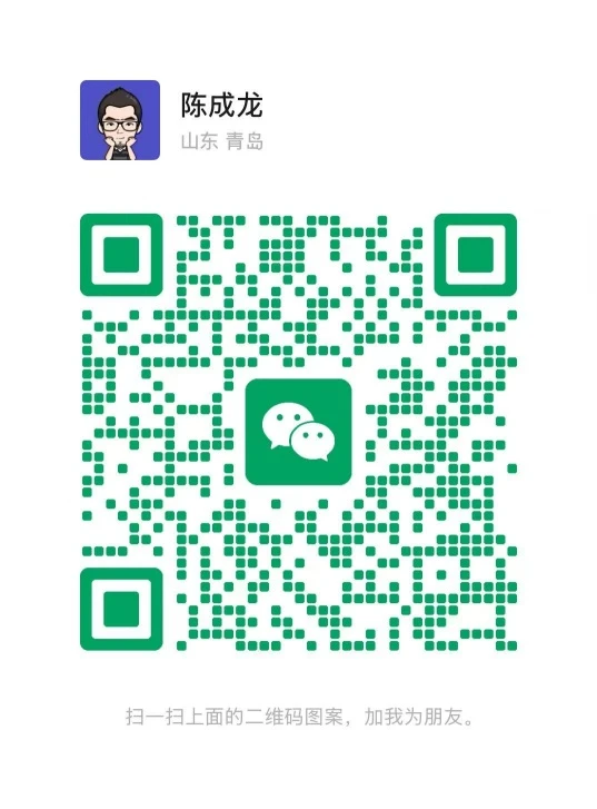 微信扫码加好友