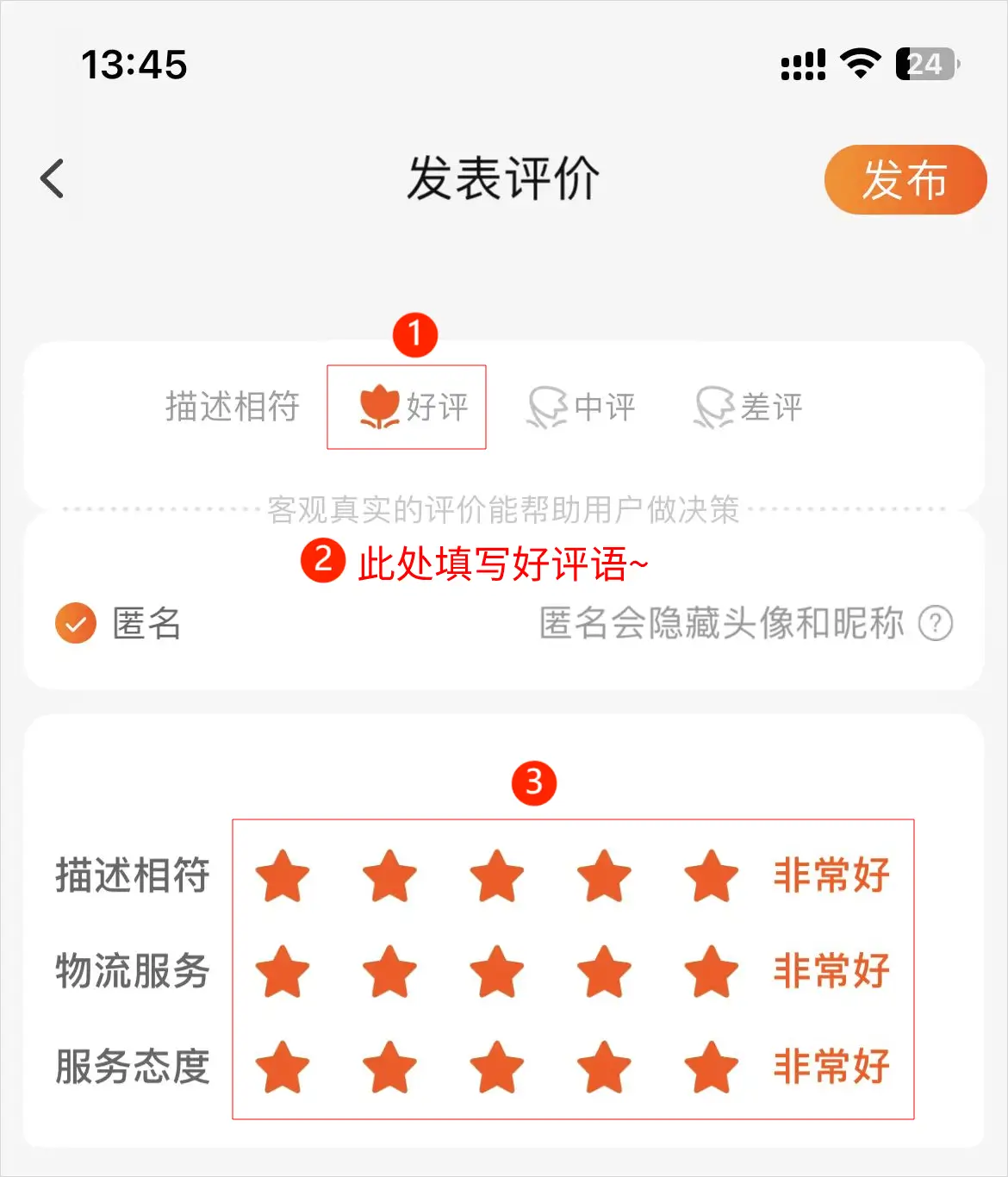 积木好课新学员开始学习指导手册-图片2