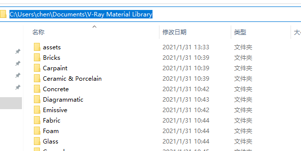 V-ray 5.006 for 3DsMax2020 下载和安装-图片3