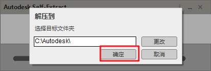 3DsMax2021官方原版下载和安装教程-图片3