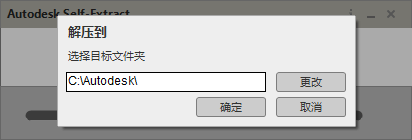 AutoCAD2022官方简体中文版下载和安装-图片2