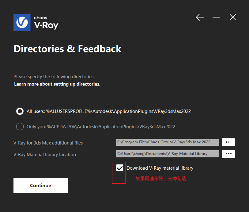 V-Ray 5.2 for 3DsMax2022汉化版下载和安装-图片6