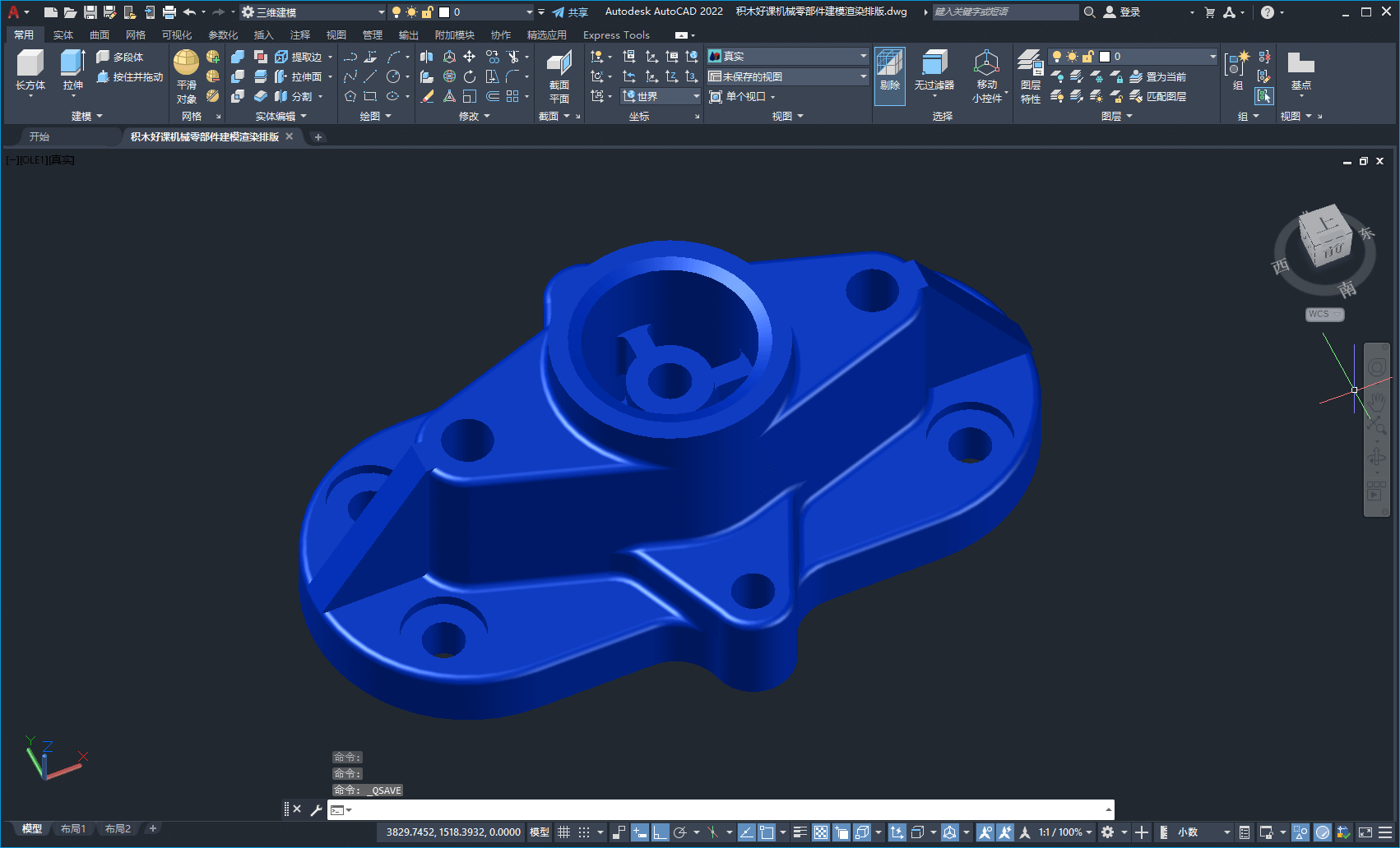 AutoCAD三维机械零部件建模渲染排版2D+3D-图片3