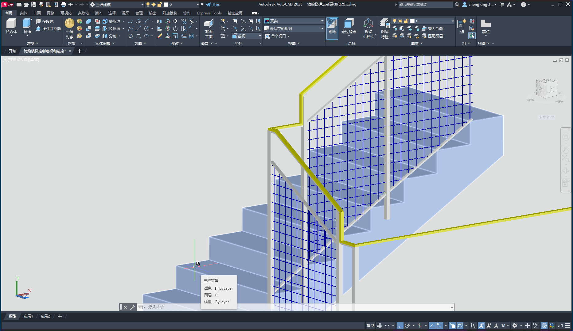 AutoCAD建筑类室内楼梯建模渲染2D+3D-图片2
