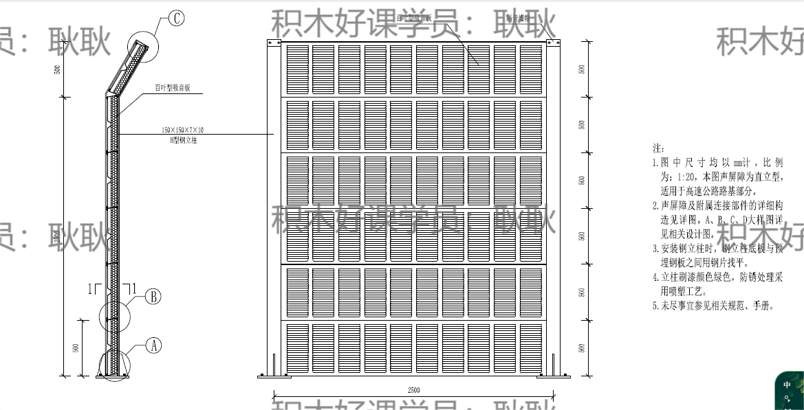 AutoCAD三维建模各类声屏障和护栏并渲染全流程-图片3