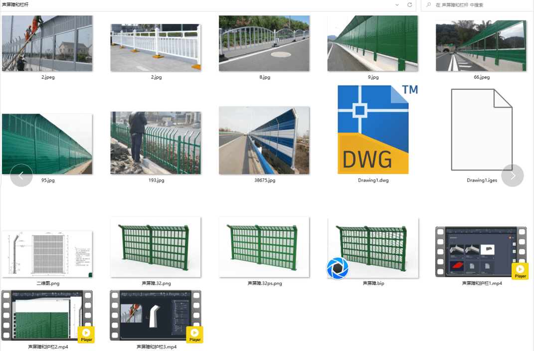 AutoCAD三维建模各类声屏障和护栏并渲染全流程-图片4