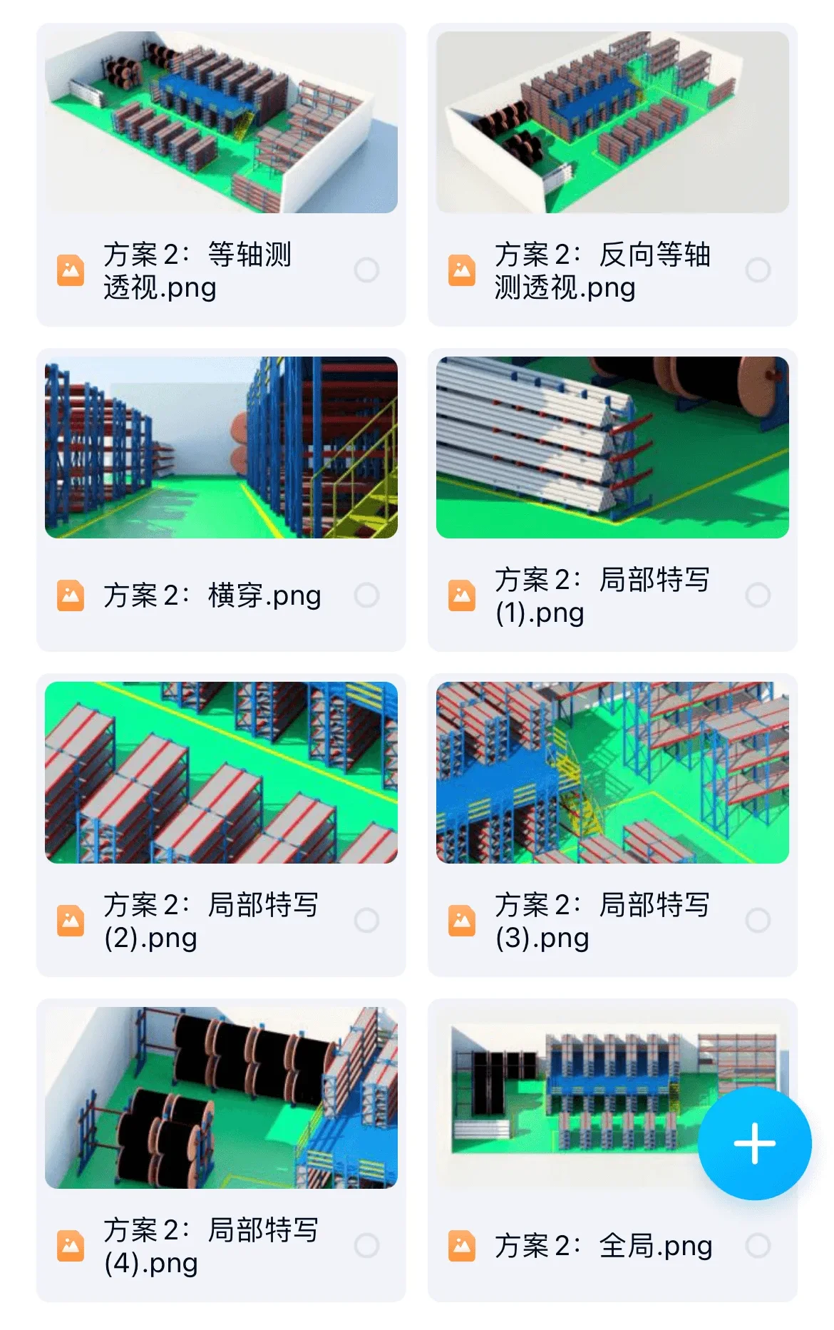 AutoCAD三维仓库货架