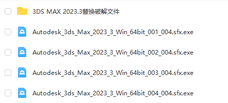 3DsMax2023.3中文稳定版下载和安装教程-图片1