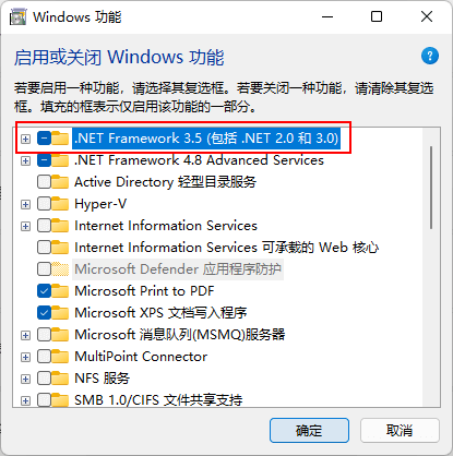 SolidWorks 2023 SP1中文旗舰版下载和安装教程-图片2