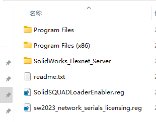 SolidWorks 2023 SP1中文旗舰版下载和安装教程-图片3