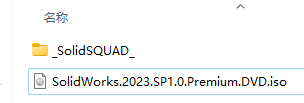 SolidWorks 2023 SP1中文旗舰版下载和安装教程-图片1