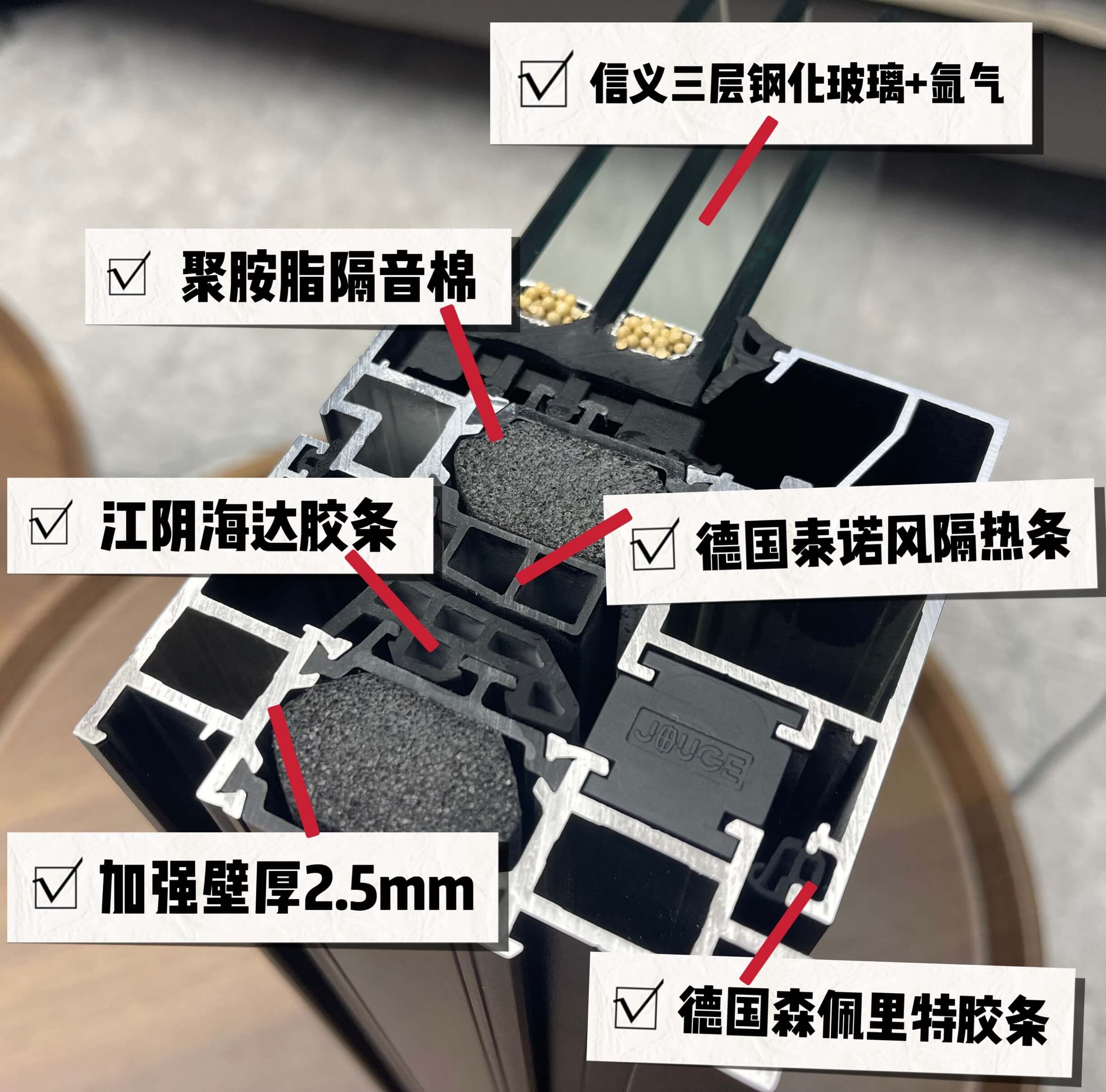 AutoCAD隔热铝合金窗三维建模和渲染-图片7