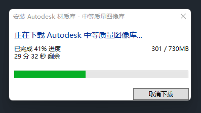 AutoCAD高质量图像材质库下载Medium Resolution Material Image Library