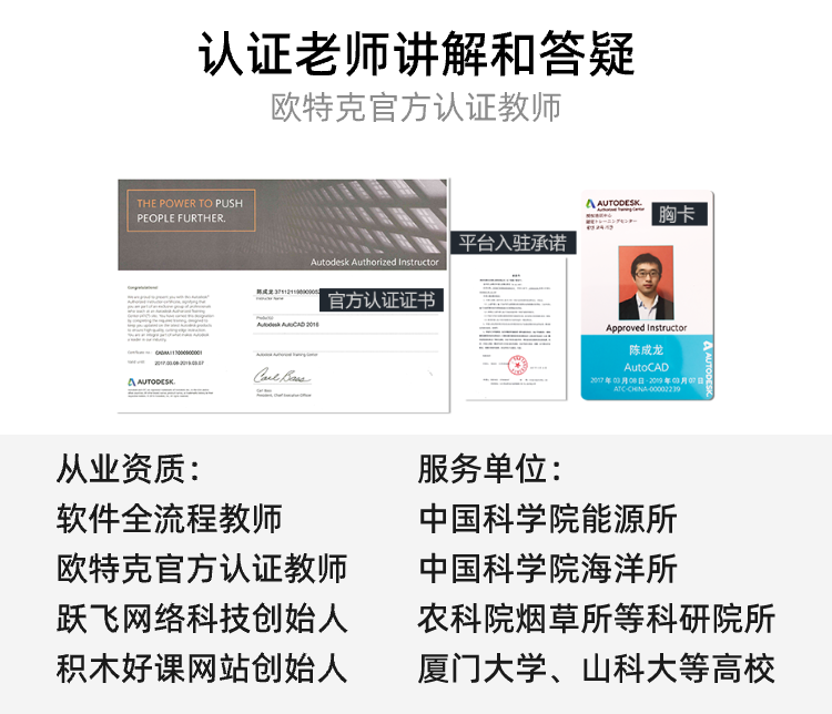 3DsMax零基础入门三维3D建模详解视频教程-图片1