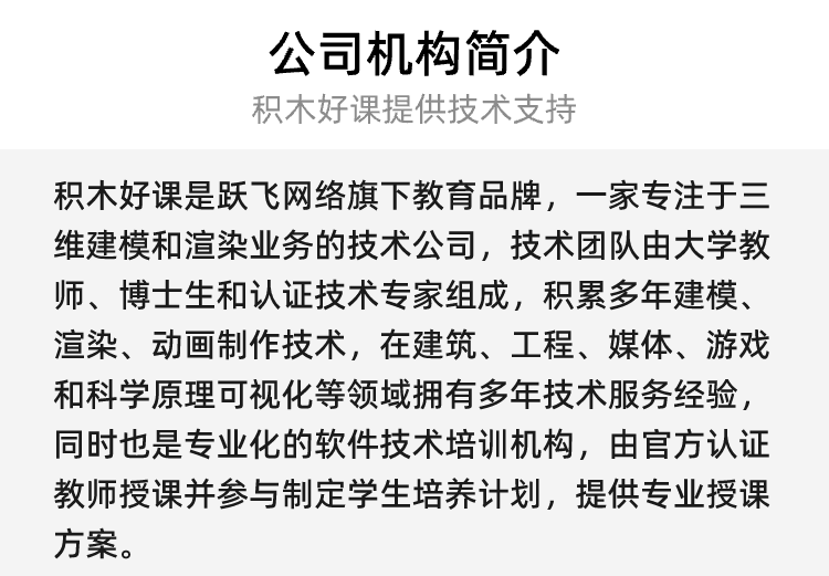 3DsMax零基础入门三维3D建模详解视频教程-图片1