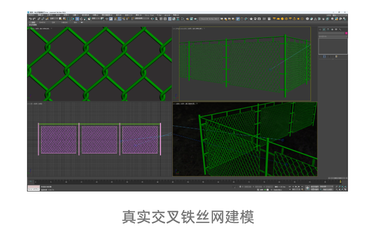 3DsMax零基础入门三维3D建模详解视频教程-图片2