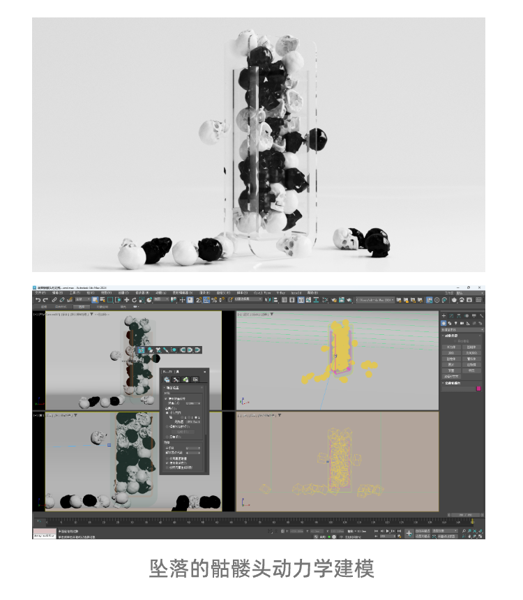 3DsMax零基础入门三维3D建模详解视频教程-图片2