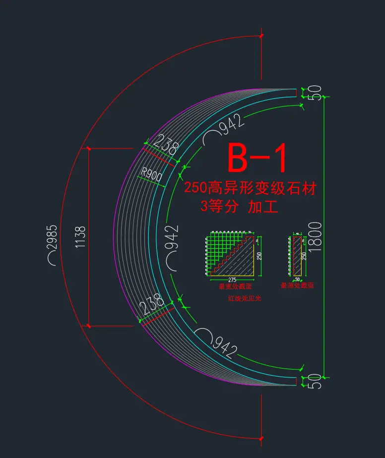 使用AutoCAD和Solidworks三维建模实现高异形变级石材加工-图片2