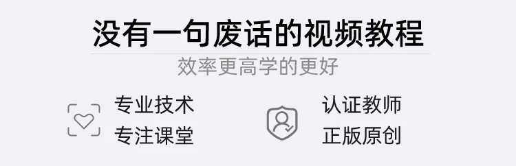 制图员机械技能四级 制图员机械技能等级认定四级考试视频教程