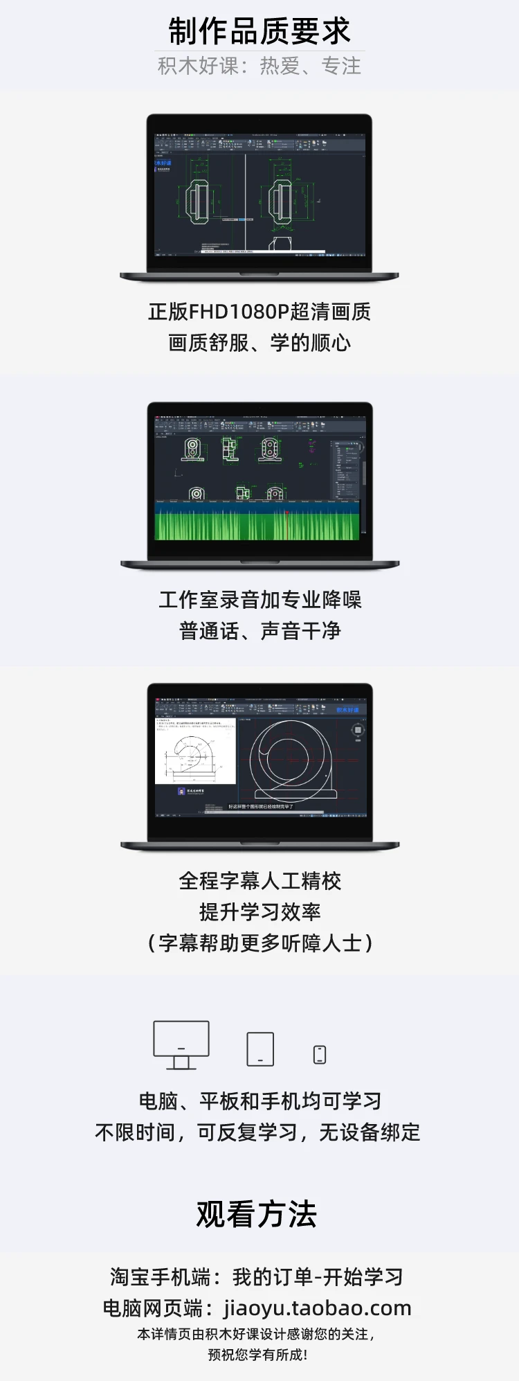 制图员机械技能四级 制图员机械技能四级