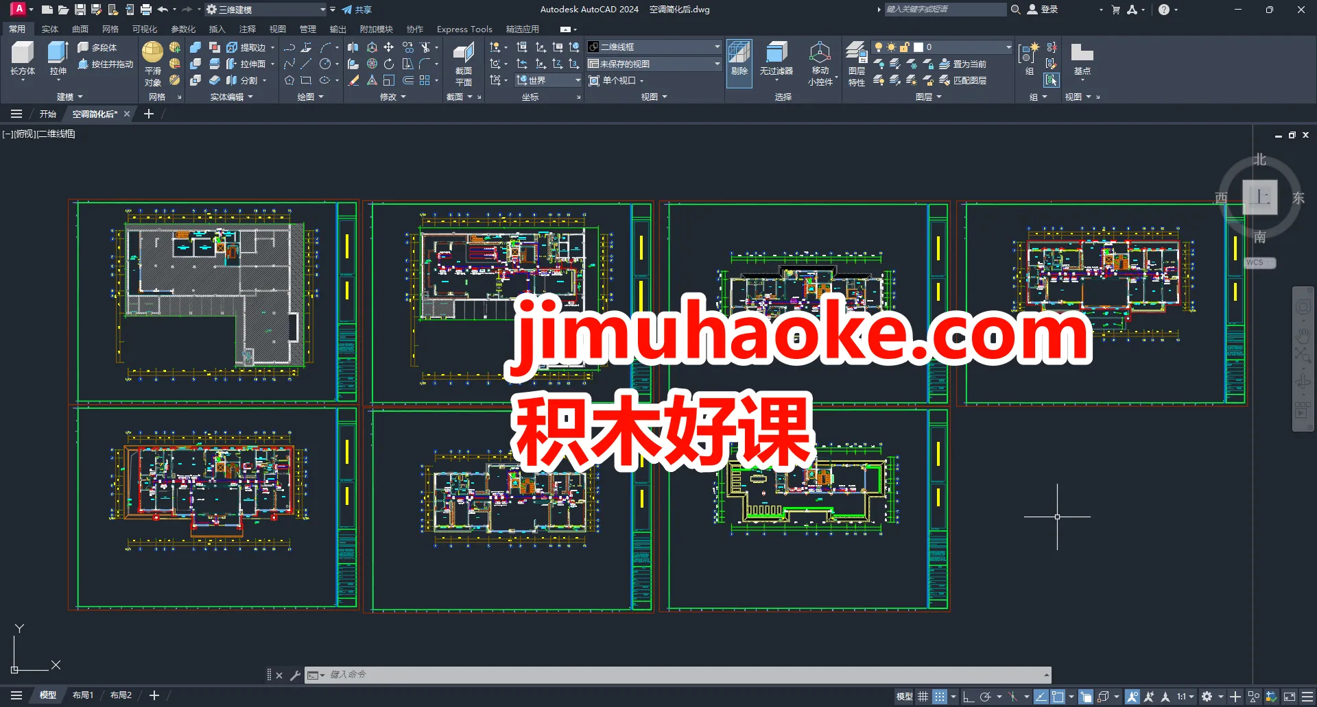 装修与施工用于空调安装的三维布局示意图全流程项目-图片1